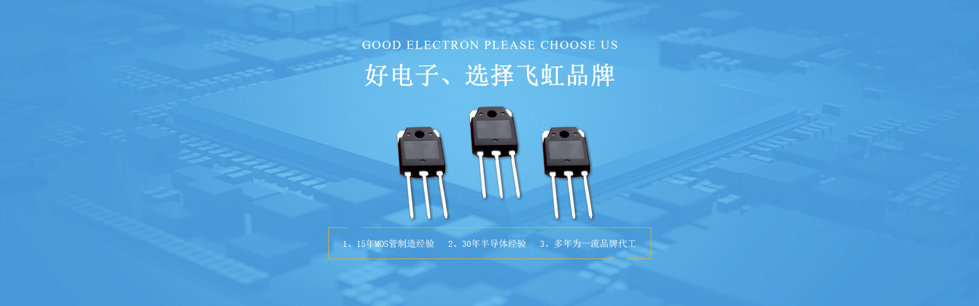 MOS管開關(guān)易損失？掌握這些方法能省不少錢！