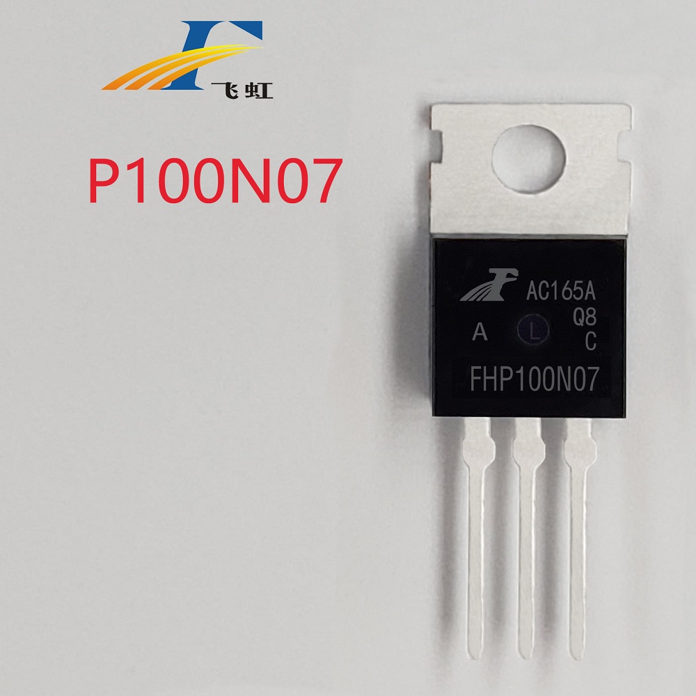 低壓場效應管批發(fā)