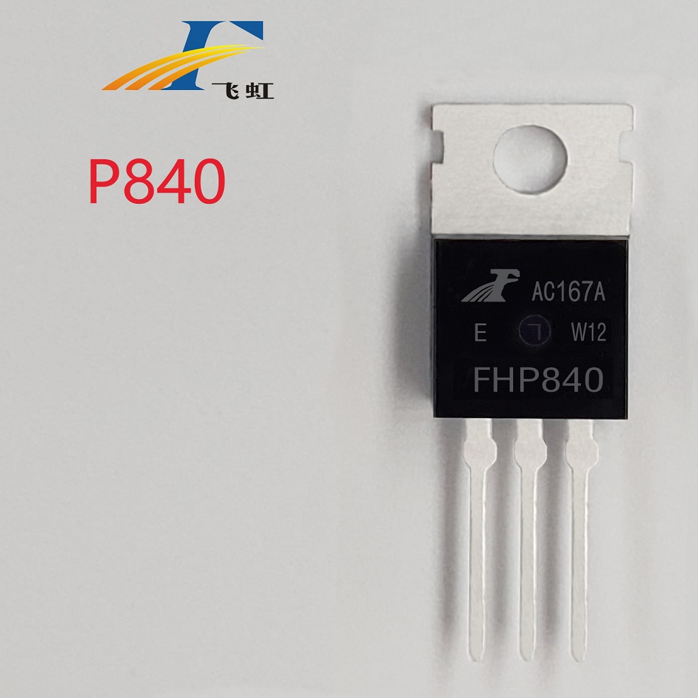 9a電流高壓場效應管生產(chǎn)廠家