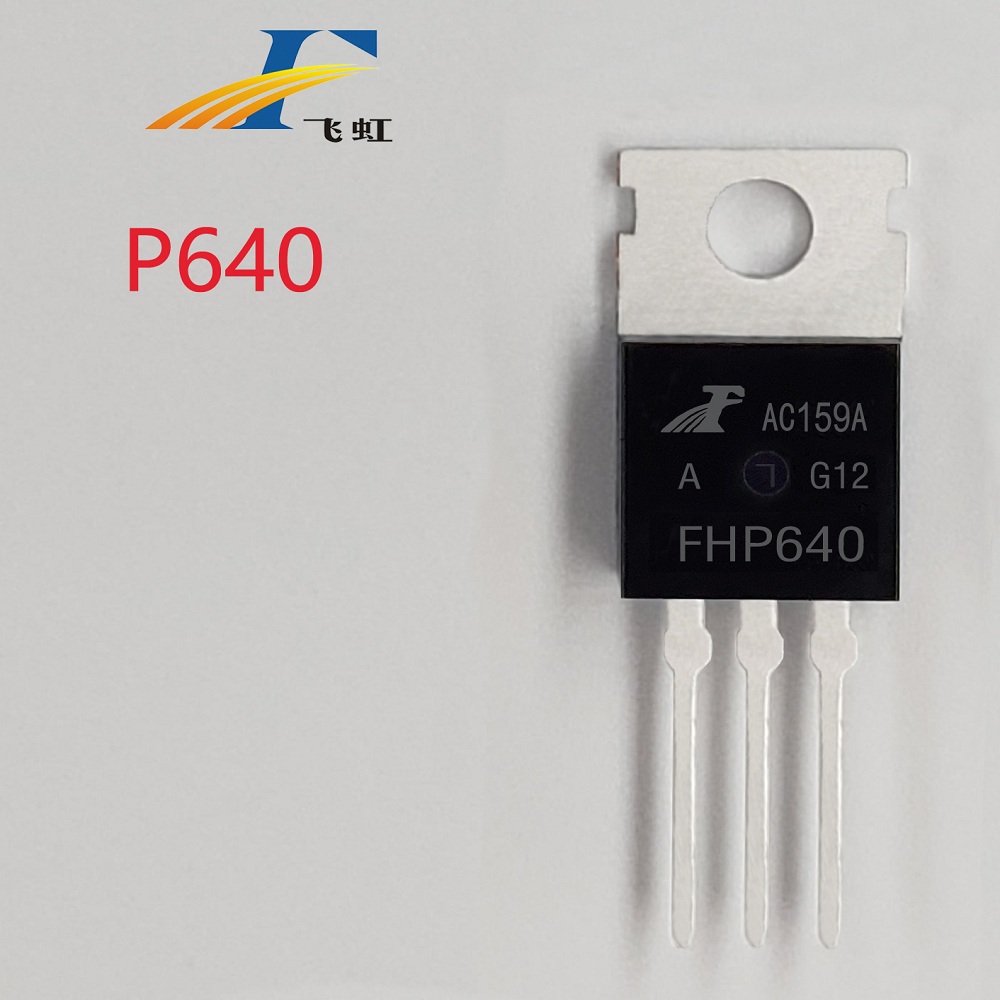 IRF640型號(hào)場效應(yīng)管國產(chǎn)替代